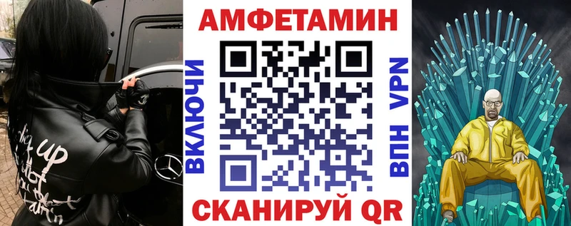 АМФЕТАМИН 97%  Венёв 