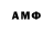 Амфетамин VHQ Suleyman Jorayev