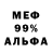 Amphetamine 97% KOINU