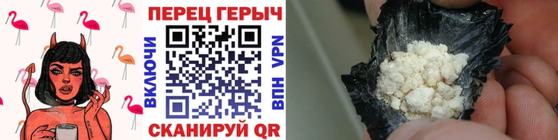 купить  цена  Венёв  мега ТОР  Героин герыч 