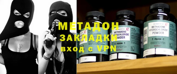 метадон Аркадак