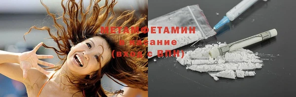 кокаин перу Армянск