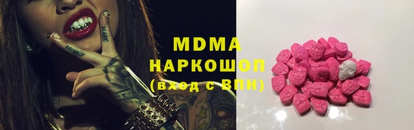 мефедрон мука Сосновый Бор