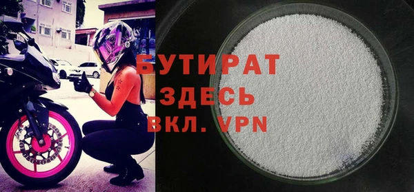 метадон Аркадак