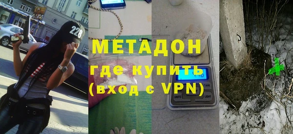 метадон Аркадак