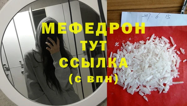 кокаин перу Армянск