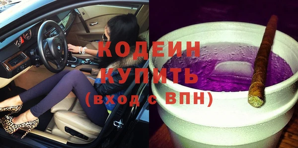 метадон Аркадак