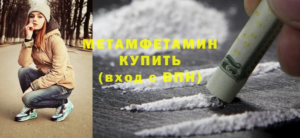 мяу мяу кристалл Сосновоборск