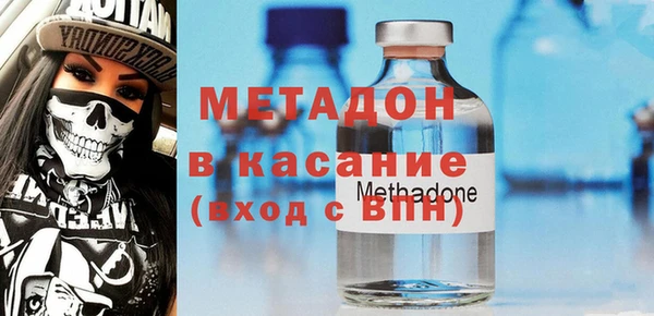 метадон Аркадак