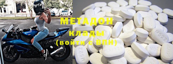 мяу мяу кристалл Сосновоборск