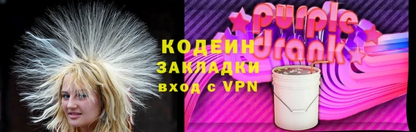 кокаин перу Армянск