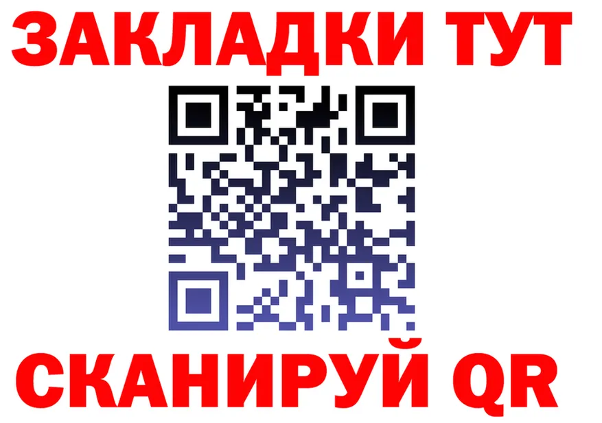 ГАШ гарик ссылки маркетплейс OMG Венёв
