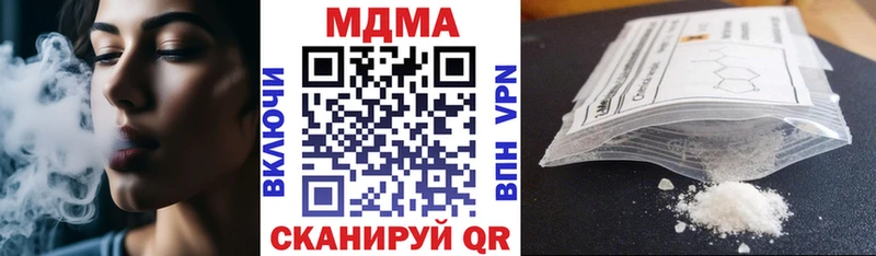 МДМА VHQ  даркнет сайт  Венёв 