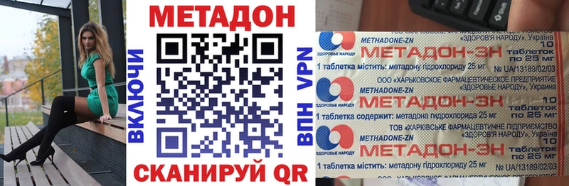 где найти Венёв кракен онион МЕТАДОН кристалл