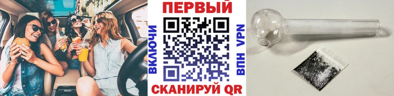 Метамфетамин Декстрометамфетамин 99.9%  Венёв 