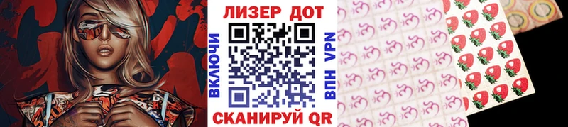 Марки N-bome 1500мкг  закладка  Венёв 