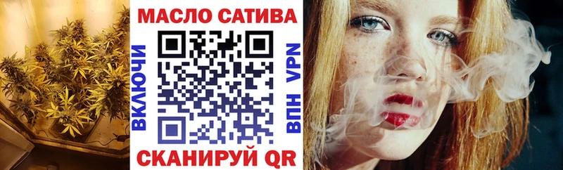 ТГК вейп с тгк  Венёв 